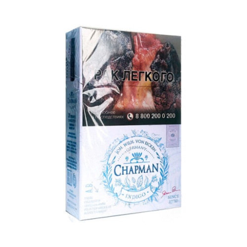 Chapman Indigo